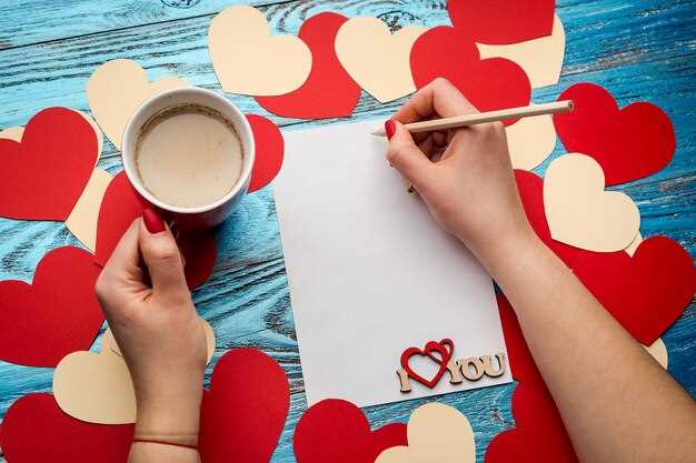 Совместное занятие или сюрприз, раскрывающий ваши чувства