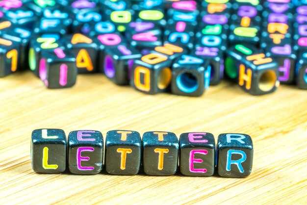 Трансформация имени в английском алфавите