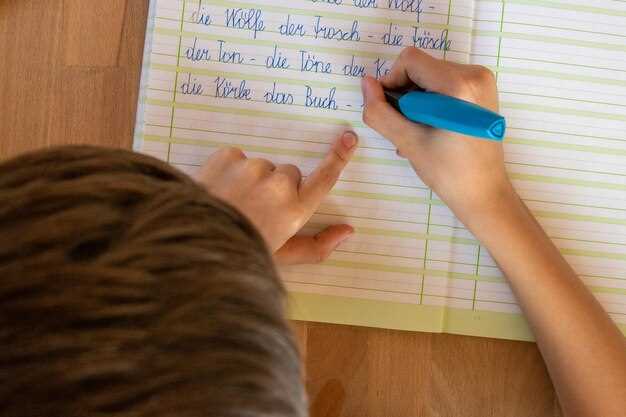 Использование специальных правил и правил по написанию имен