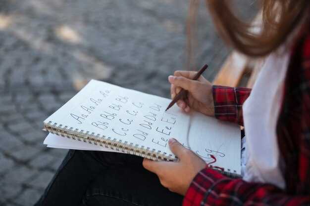 Особенности написания в различных случаях