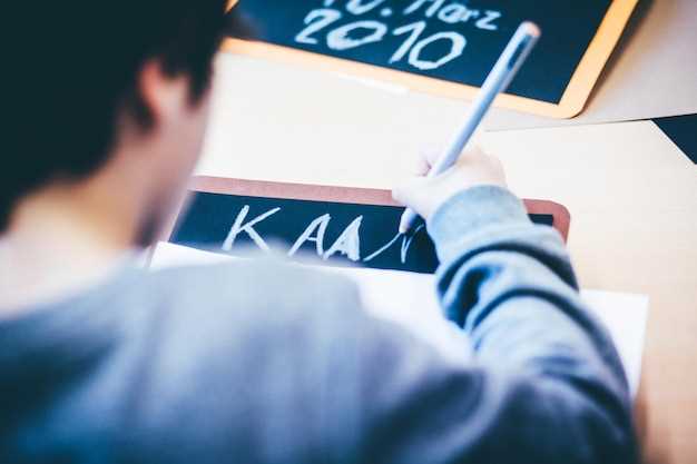 Образцы правильных написаний в письменных работах