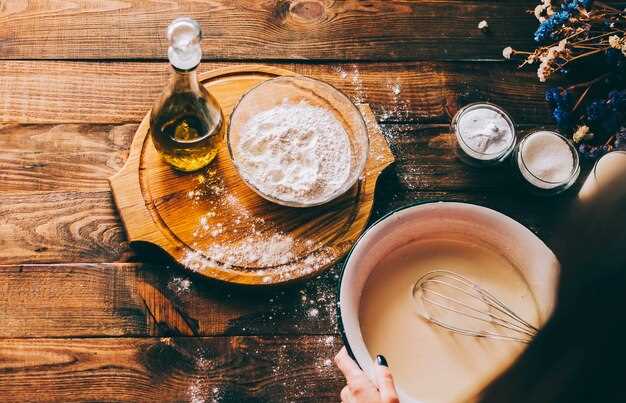 Подготовка ингредиентов и основные требования к качеству