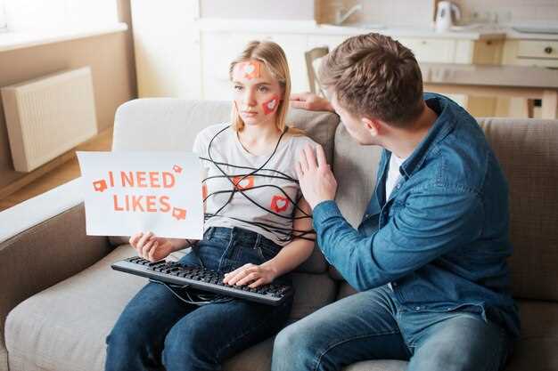 Показывать свою уязвимость, не переходя границы личного