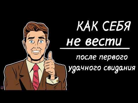 Определить, когда и как лучше написать