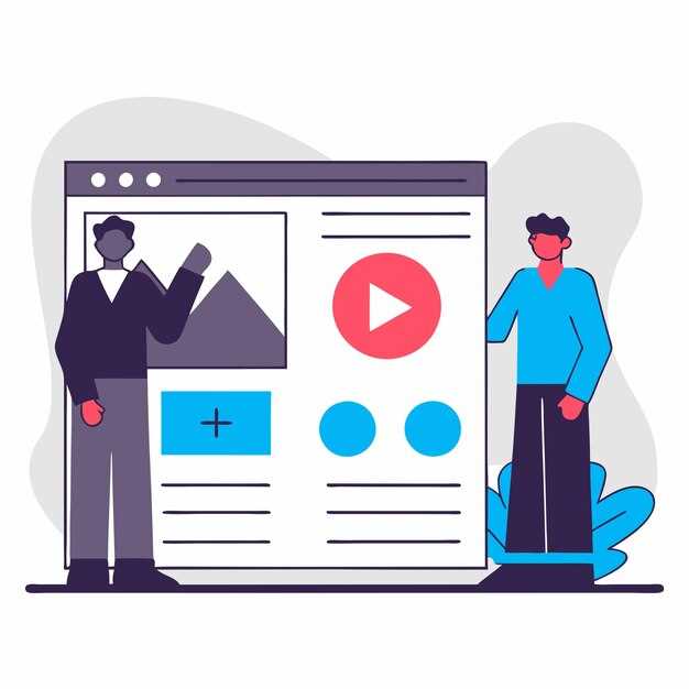 Запуск и настройка мультфильма для полного погружения