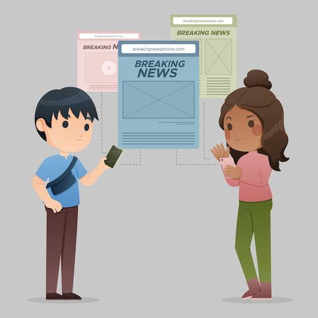 Выбор подходящего устройства для просмотра