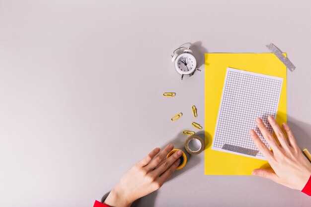 Рекомендации по подготовке списков необходимых документов