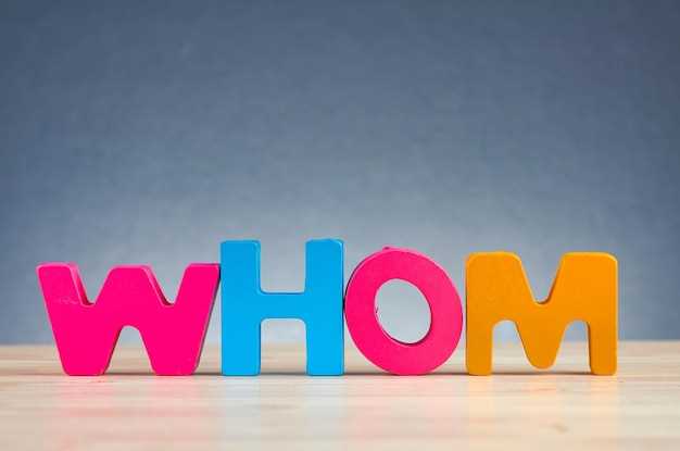 Когда уместно использовать полное имя Вовы