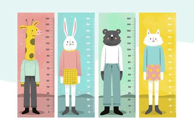 Стандарты размеров детской одежды и их расшифровка