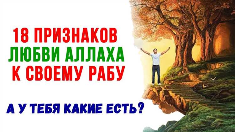 Милосердие