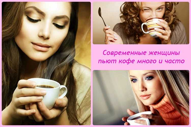 Кофеин и вечерняя тошнота: связь между ними