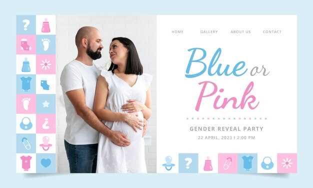 Определение пола по срокам беременности и доступным методам