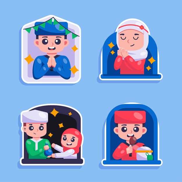 Возрастные особенности и влияние окружения на выбор имени