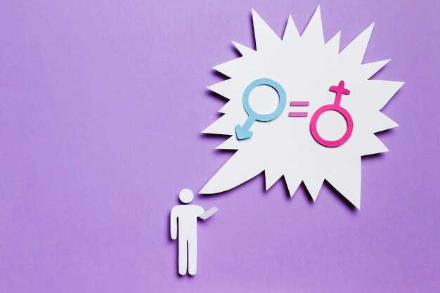 Влияние стресса и кризисных ситуаций