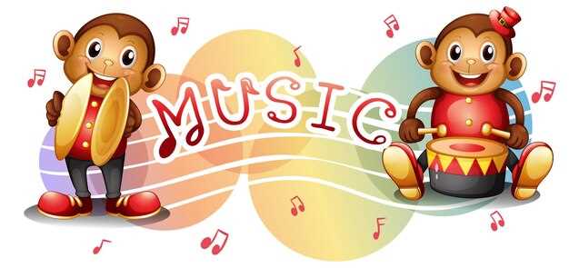 Мелодии, стимулирующие двигательные навыки