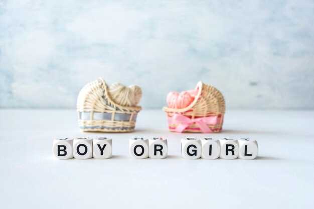 Как выбрать имена, чтобы они не звучали слишком схоже или, наоборот, слишком разительно