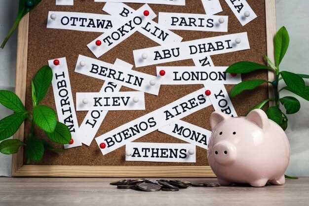 Учитывать культурный контекст и происхождение имени