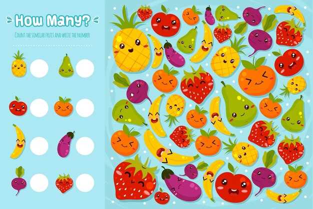 Игры с подсчетом предметов: развитие способности считать в игровой форме