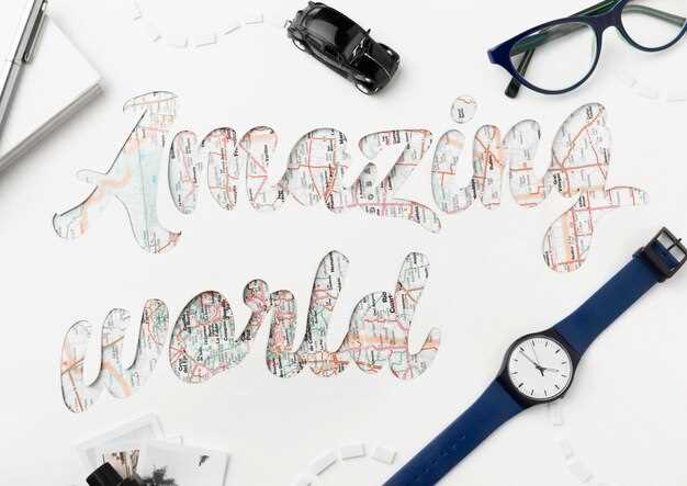 Образность и эмоциональная насыщенность в классике и современности