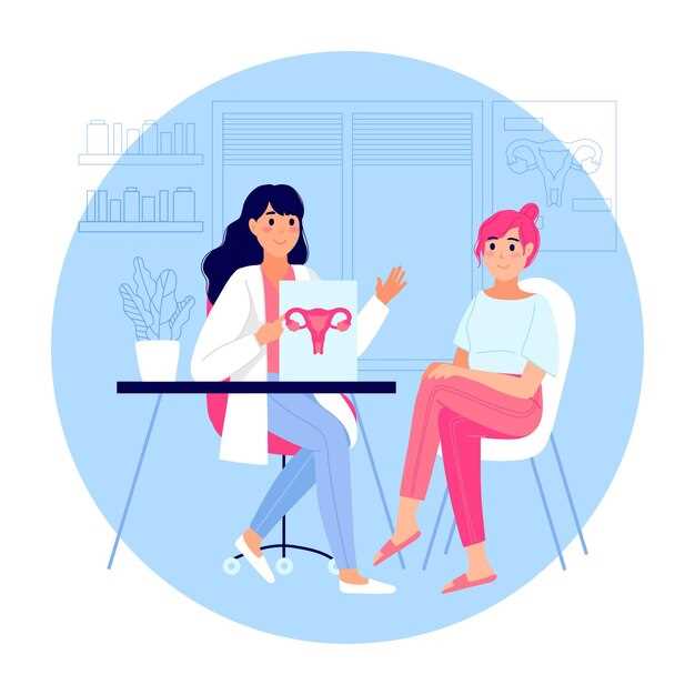 Наличие специализации в педиатрической гинекологии