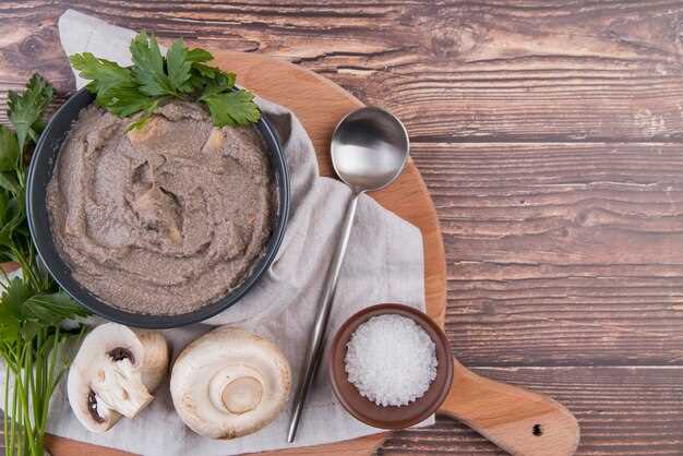 Правильная дегазация и очистка грибов перед обработкой