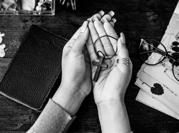 Правильное время и место для произнесения молитв о супруге