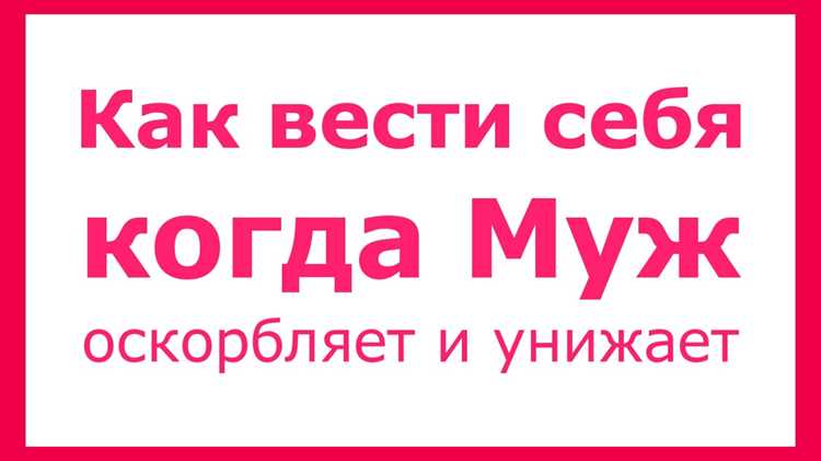 Роли поддержки: как близкие могут помочь жертве