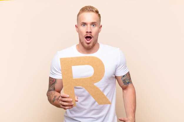 Имена на Р из славянской мифологии