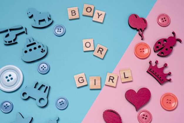 Практические советы при выборе редкого имени: уникальность и легкость произношения