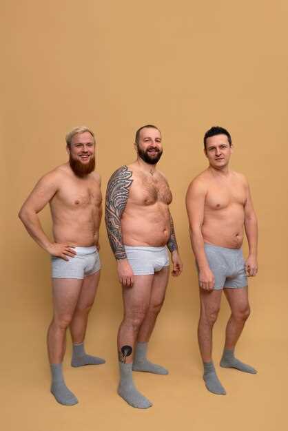 Рекомендации по подготовке к измерению