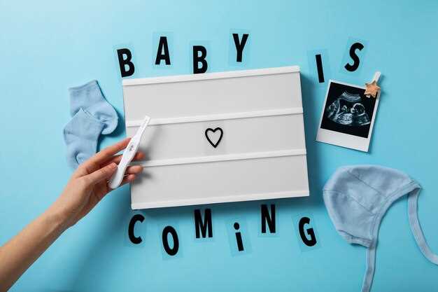 Подготовка к восприятию первых шевелений: советы и рекомендации