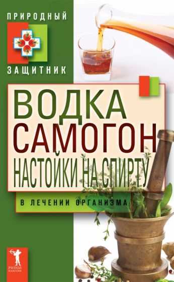 Ингредиенты: