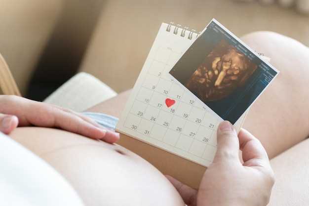 Определение времени овуляции и его влияние на расчет срока