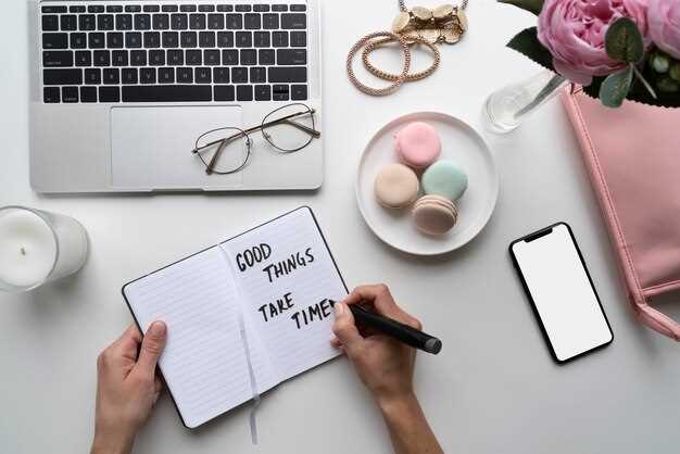 Ведение ежедневного дневника эмоций