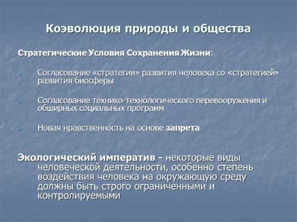 Значимость