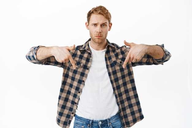 Стремление к контролю и боязнь изменения