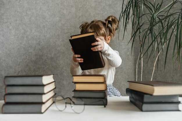 Использование совместного чтения для формирования привычки