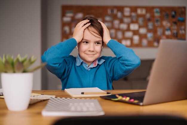 Взаимодействие с учителями и особенности коммуникации