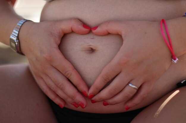 Первый триместр: начальные изменения и их проявление