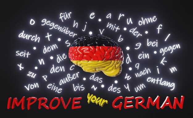 Современные интерпретации имени Герман и их характеристика