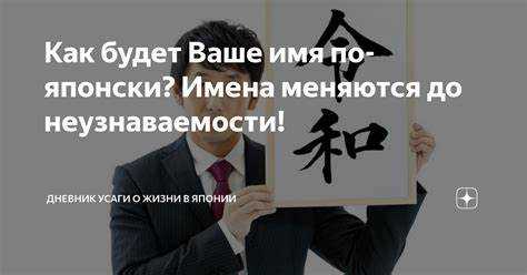 Психология и характер людей с именем Ося