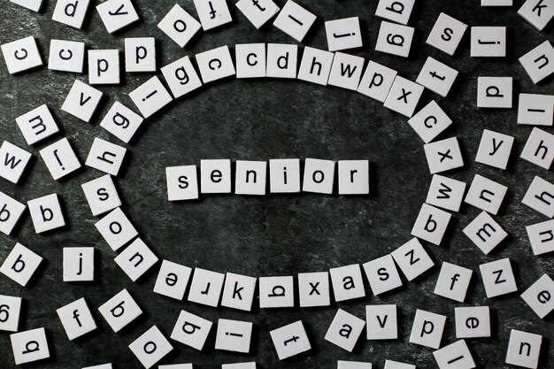 Социальное восприятие и стереотипы, связанные с именами