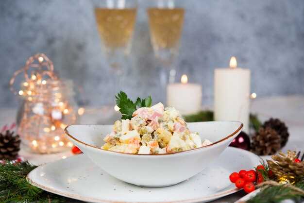 Рекомендации по подаче и оформлению салата на праздничный стол