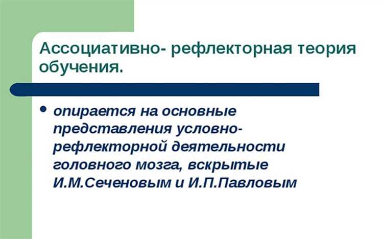 Практическое