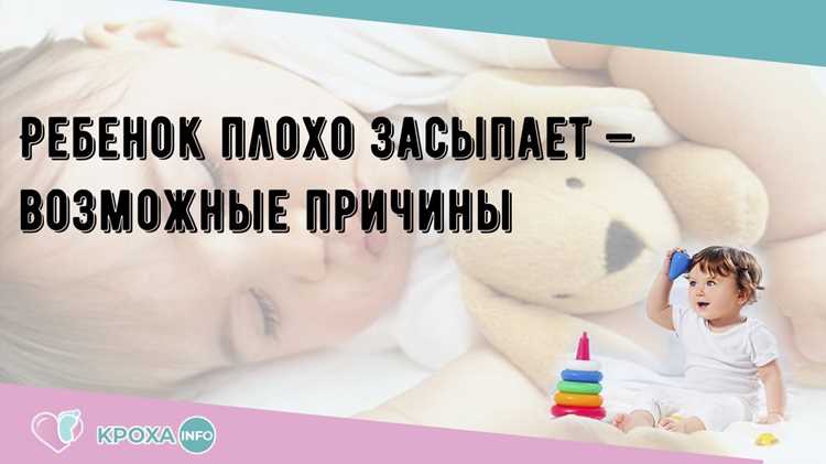 Использование игрушек и успокаивающих элементов