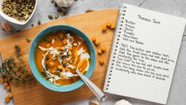 Как сделать суп более аппетитным для ребенка