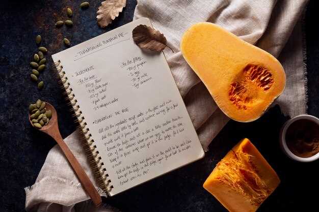 Дополнительные ингредиенты: специи, масло и ароматические добавки