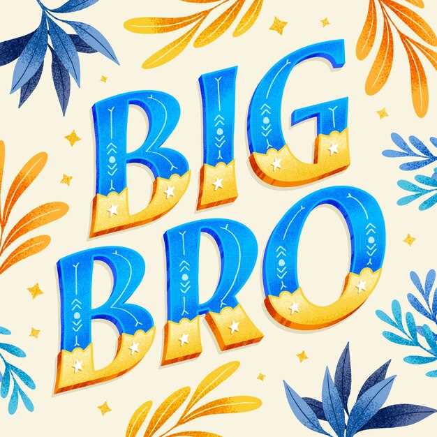 Редкие имена из народных сказаний и традиций