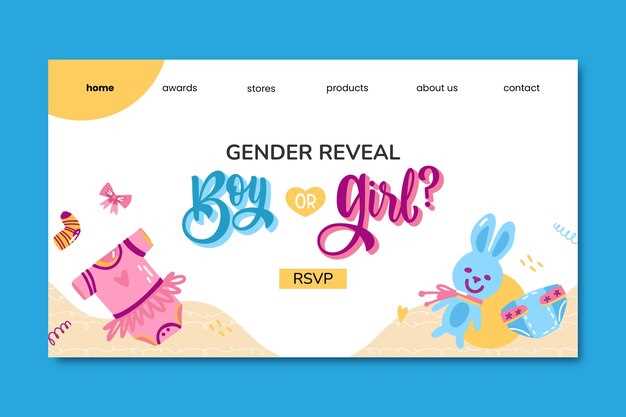 Подбор уникального имени с символическим значением