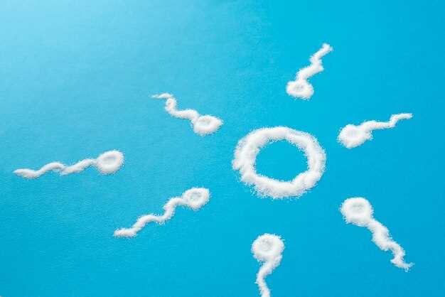 Влияние на зачатиемость и репродуктивное здоровье